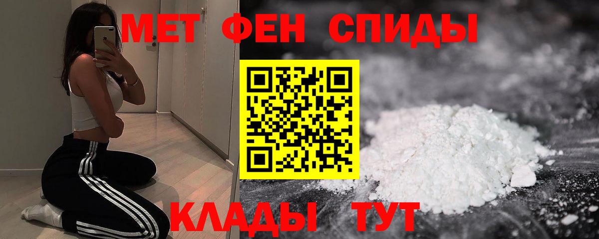 Amphetamine VHQ  мориарти формула  Тавда  Амфетамин 