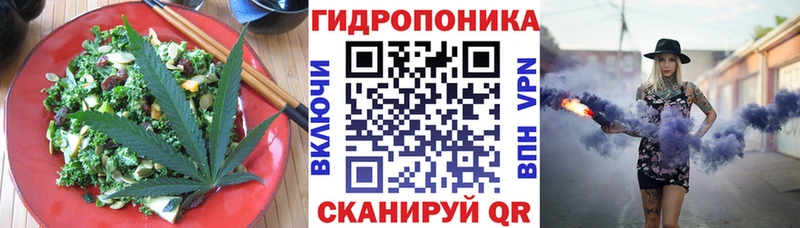 Еда ТГК марихуана  как найти закладки  Тавда 