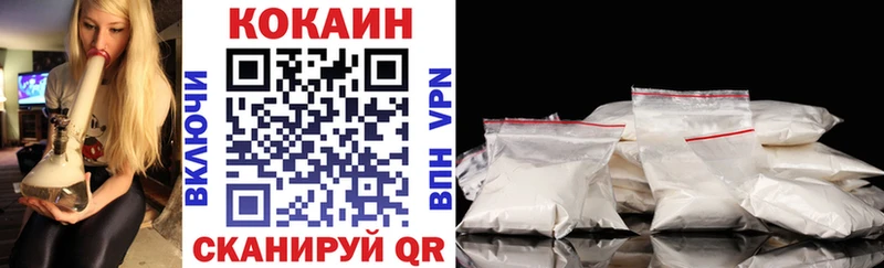 дарк нет наркотические препараты  Тавда  COCAIN Колумбийский  как найти закладки 