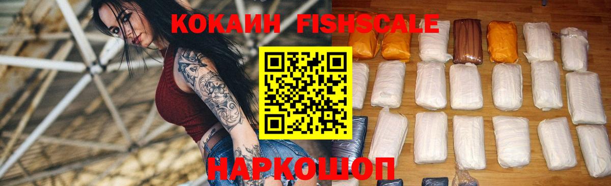 Cocaine 98%  КОКАИН  Тавда  Вход с VPN  КОКАИН 98% 