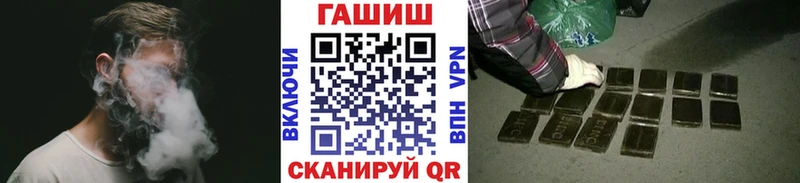 площадка формула  Тавда  ГАШИШ VHQ 