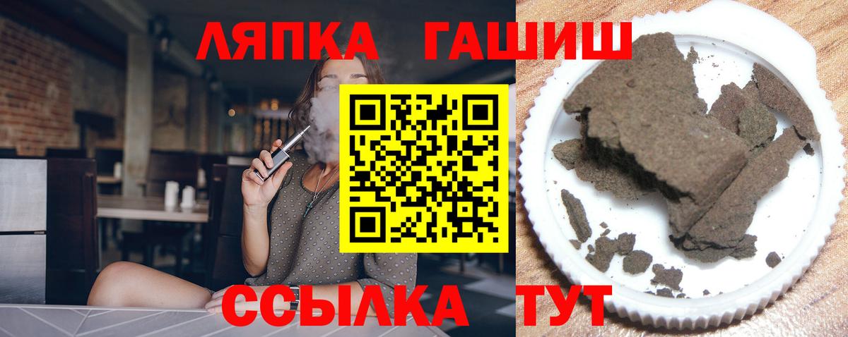 ГАШ 40% ТГК Тавда