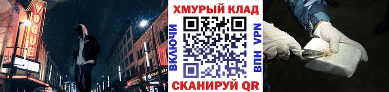 Героин гречка Тавда