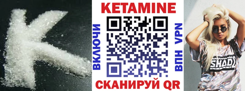 где найти наркотики  Тавда  Кетамин ketamine 