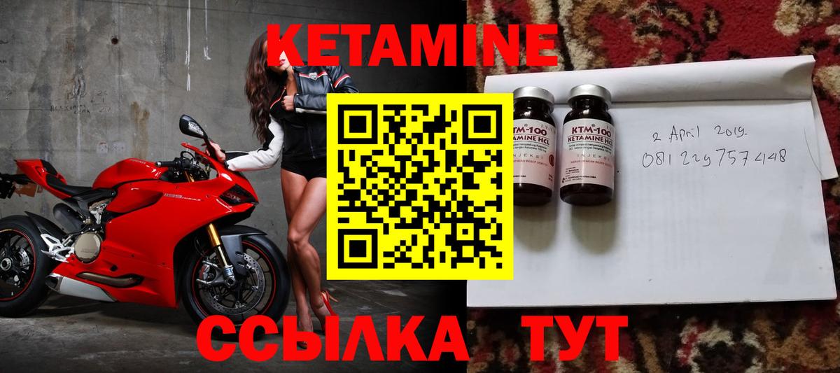 блэк спрут ССЫЛКА  Кетамин ketamine  Тавда  Кетамин ketamine 