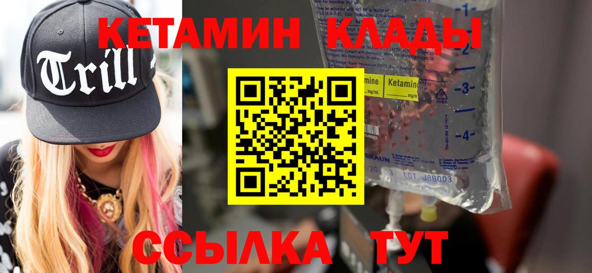Тавда  COCAIN  Меф   ГАШ  Вход с VPN  МАРИХУАНА 