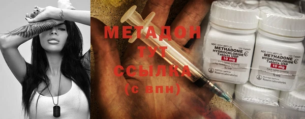 крисы Узловая