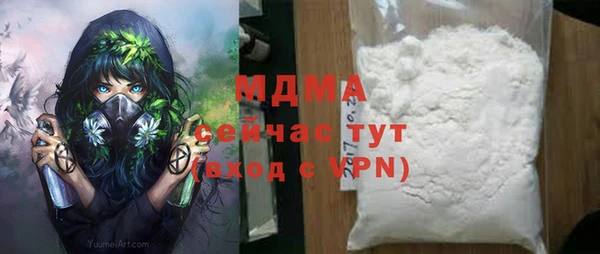 ALPHA-PVP Протвино