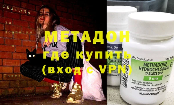 мефедрон VHQ Приозерск