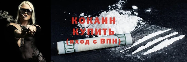 мефедрон VHQ Приозерск