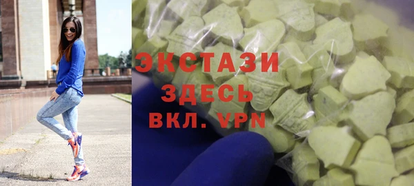 ALPHA-PVP Протвино