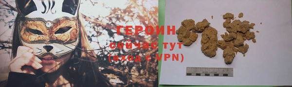 мефедрон VHQ Приозерск