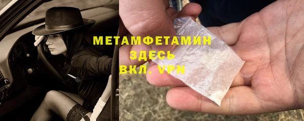 мефедрон VHQ Приозерск