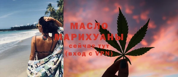 мефедрон VHQ Приозерск
