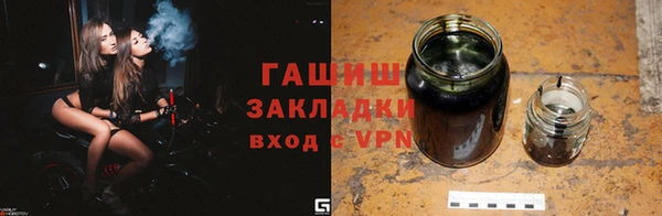 ALPHA-PVP Протвино