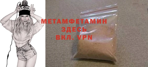 мефедрон VHQ Приозерск