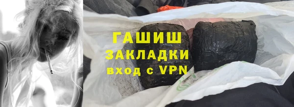 ALPHA-PVP Протвино