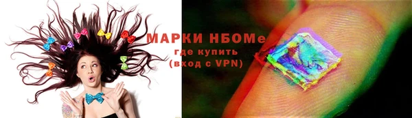 ALPHA-PVP Протвино