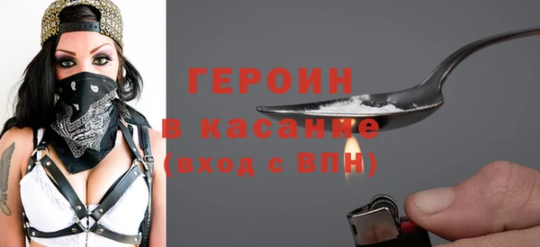 мефедрон VHQ Приозерск
