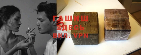 ALPHA-PVP Протвино