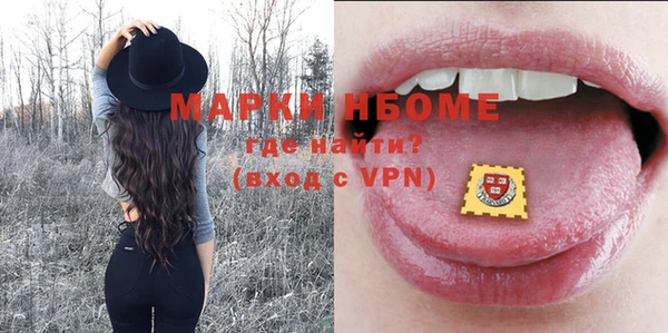 мефедрон VHQ Приозерск