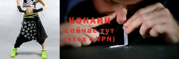 мефедрон VHQ Приозерск