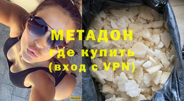 мефедрон VHQ Приозерск