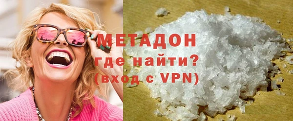 ALPHA-PVP Протвино