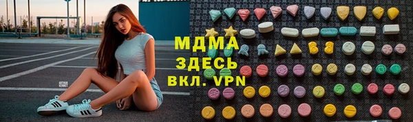 PSILOCYBIN Бронницы