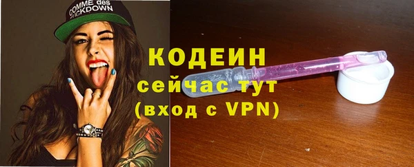 ALPHA-PVP Протвино