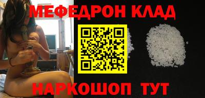 меф Гай