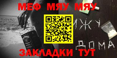 MESCALINE Беслан