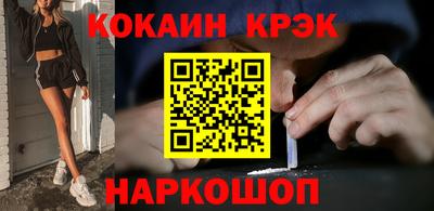 мефедрон Бийск