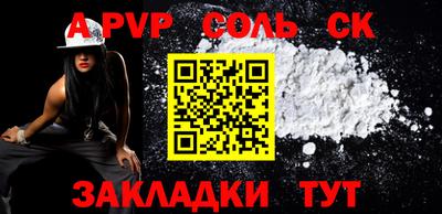 apvp Берёзовский