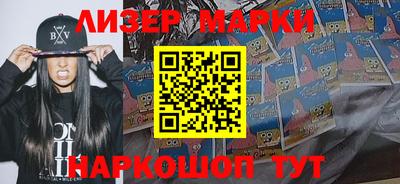 меф Гай