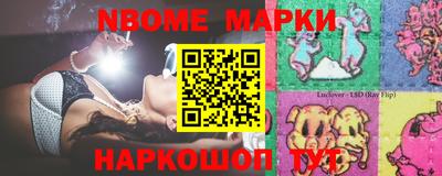 шишки Гатчина