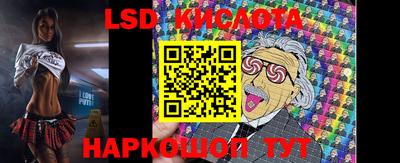 мефедрон Бийск