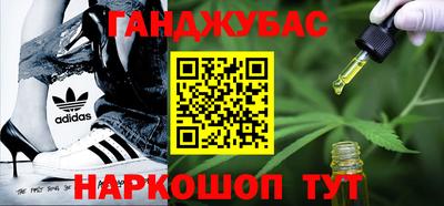 MESCALINE Беслан