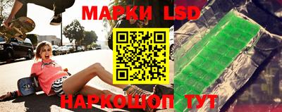 MESCALINE Беслан