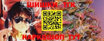 шишки Гатчина