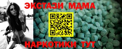 шишки Гатчина