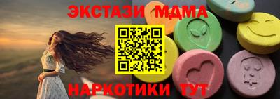 меф Гай