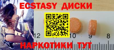 меф Гай