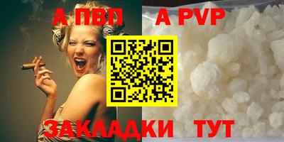 шишки Гатчина