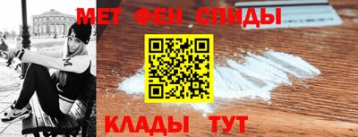меф Гай