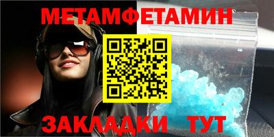 меф Гай