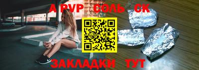 шишки Гатчина