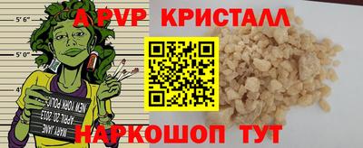 шишки Гатчина