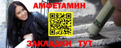 меф Гай