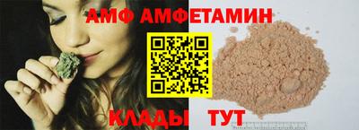 меф Гай